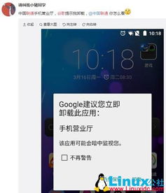 安卓手机系统定位错误,揭秘系统偏差背后的真相