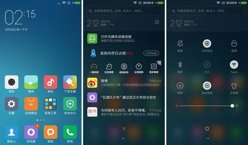 安卓手机中系统最好,智能生活新篇章