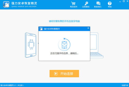 安卓系统修复和更新,全面指南与高效维护策略
