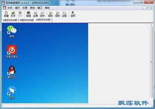 魔图精灵APP 