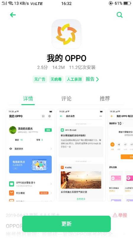 谷歌GooglePlay商店软件官方版最新版2024下载 