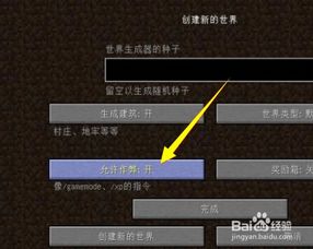 电池防爆卫士 
