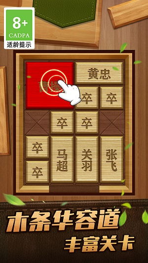 东道在线 