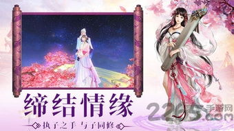 盾墙游戏下载手机版下载 