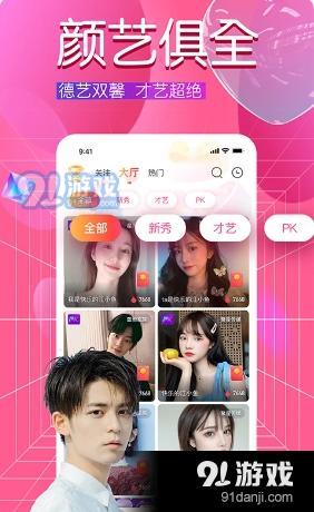 kk直播精灵官方版下载 