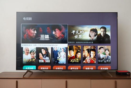 爱看电视tv版电视直播 