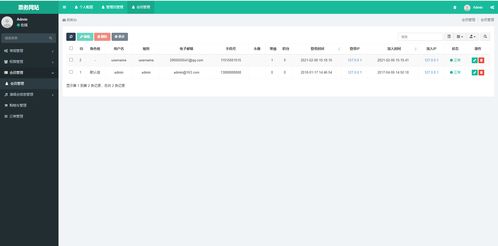 购票系统安卓源代码,架构设计与核心功能揭秘