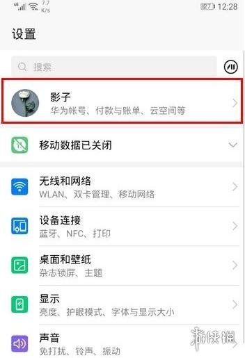 怎么解除订阅安卓系统,安卓系统订阅解除全攻略