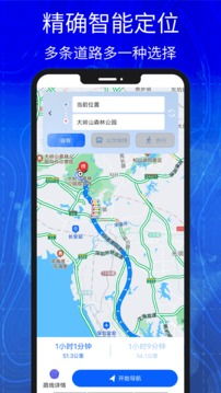 安卓系统实景地图软件,引领未来导航体验的智能导航软件