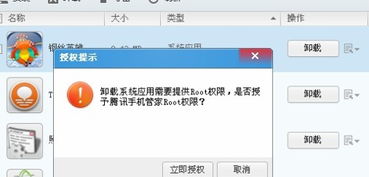 安卓系统已获取错误,揭秘常见问题及解决方案