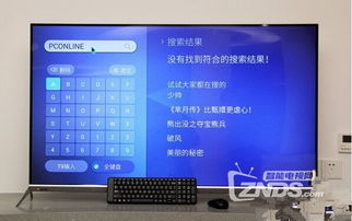 海信电视安卓系统最新,畅享智慧生活新篇章