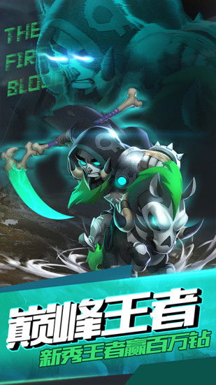部落战魂安卓系统,荣耀归来