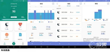安卓手环ios系统要求,安卓手环的全新体验与要求解析