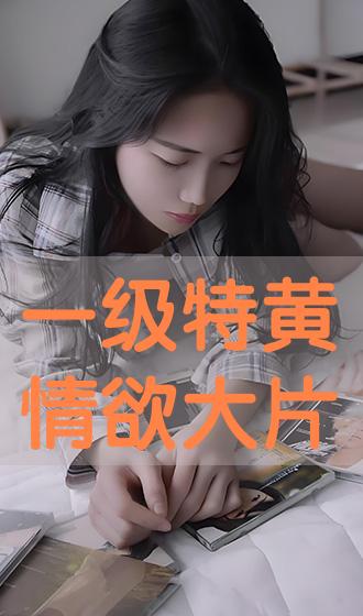大片影院最新在线观看 