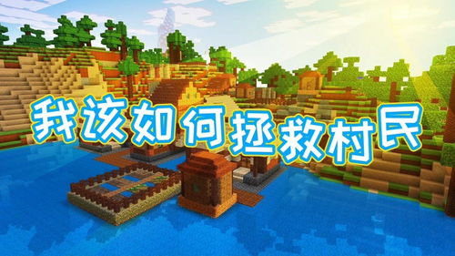 小小村民最新版手游下载无弹窗版 