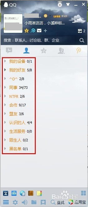 怎么样才能不当社畜:妻子的故事 
