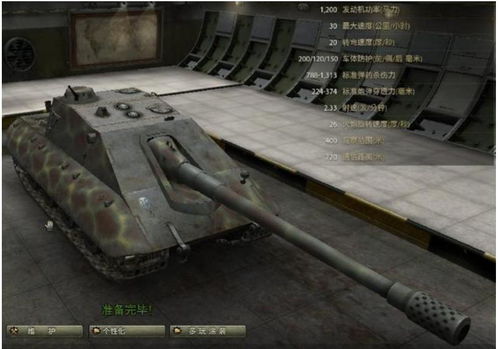 进击炮炮兵官网版 