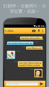 安卓系统怎么下载grindr,安卓系统下Grindr下载指南