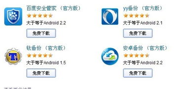 安卓系统怎么备份固件,安卓系统固件备份与生成指南