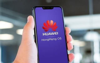 华为手机取代安卓系统,自主操作系统助力安卓系统取代之路
