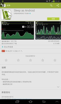 安卓系统没自带闹钟,自制安卓系统闹钟应用攻略