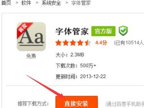 安卓系统怎么更换密码,轻松掌握密码管理新技能