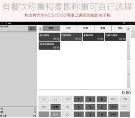 安卓系统触控板使用教程,轻松上手触控操作技巧