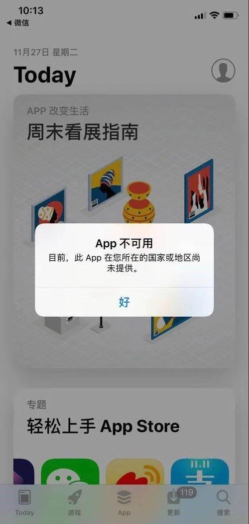 安卓系统拼多多商家,打造高效电商新篇章