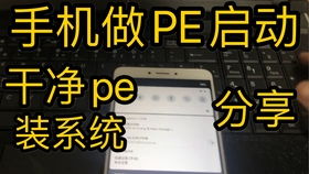 安卓系统可重装吗,无限可能尽在掌握