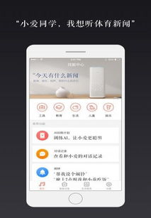 小米安卓60系统下载,体验流畅新篇章