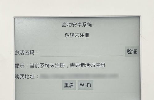 kindle安卓原生系统切换,轻松实现个性化阅读体验
