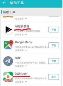 安卓智能安装苹果系统,智能安装攻略揭秘
