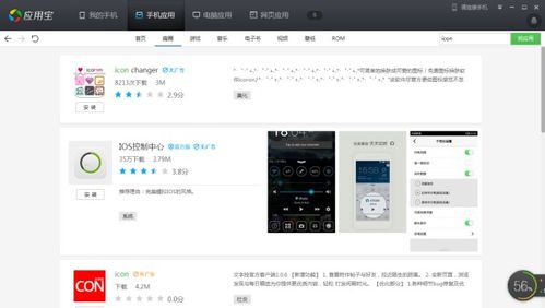 安卓软件分系统吗,软件分系统的奥秘与优势