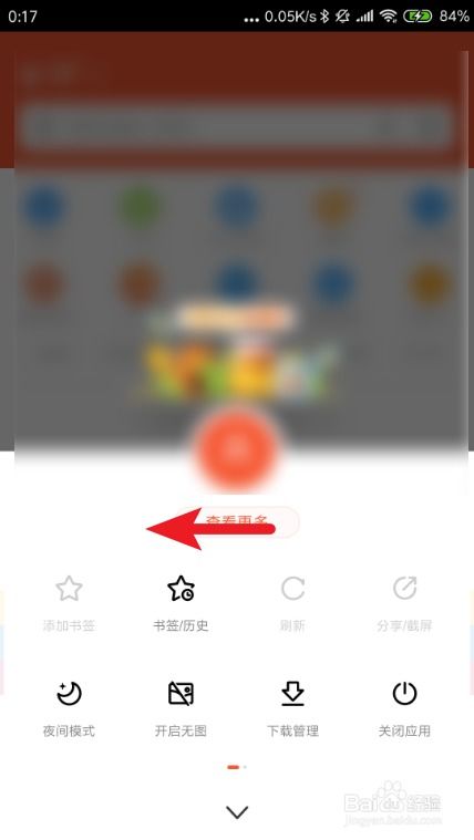 安卓系统导入阅读模式,打造沉浸式阅读体验