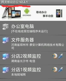 安卓手机系统模拟位置,安卓系统模拟位置功能解析与应用技巧