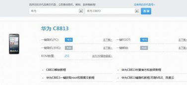电信安卓系统恢复版本,揭秘系统升级与修复之道