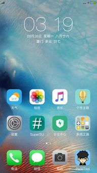 安卓手机系统隐藏桌面,桌面隐藏功能深度解析