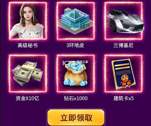 火柴人联盟战争无限金币钻石版 