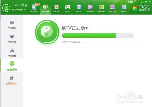 易视看手机APP下载 