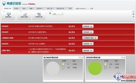 AVAST杀毒软件手机版 