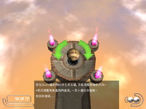 ballance平衡球 
