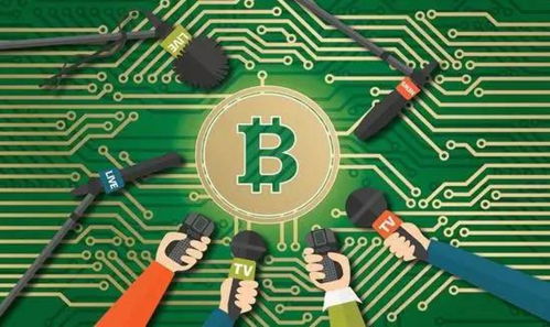 加密货币改变全球金融,重塑全球金融格局的变革力量