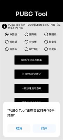 画质助手安卓5系统,深度解析与优化指南