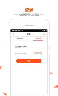 蛋币充值安卓系统,轻松实现便捷支付体验