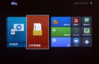 南昌开发安卓智能系统,引领智慧城市新篇章