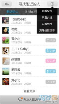 qq安卓和塞班系统,跨越时代的通讯巨擘对决
