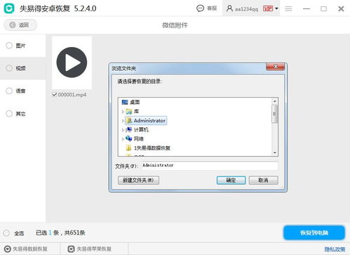 安卓 系统文件丢失吗,全面解析与应对策略