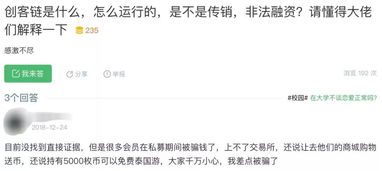 加密货币大佬做合约,合约交易背后的智慧与策略
