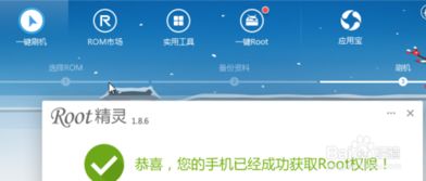 安卓手机刷简易系统,轻松实现个性化定制体验