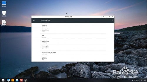 安卓系统用什么安装,基于安卓系统的应用安装与配置指南